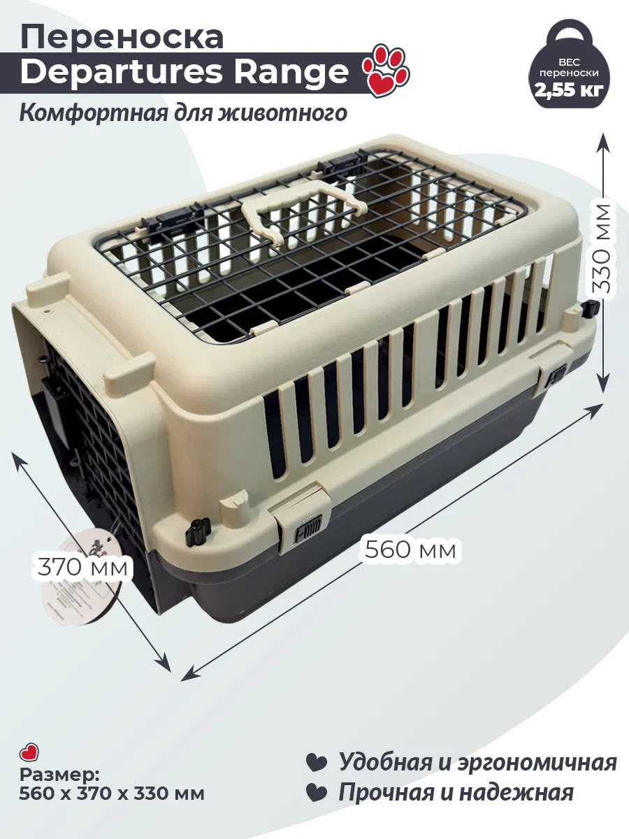 Детали товара 1 — PetChoice HC013G-L55T