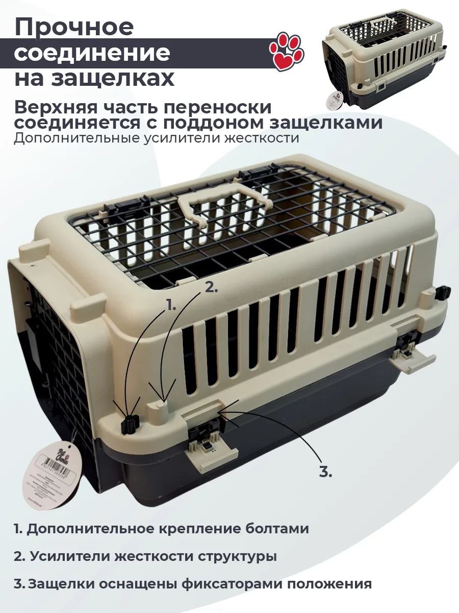 Дополнительное крепление корпуса — HC013G-L55T