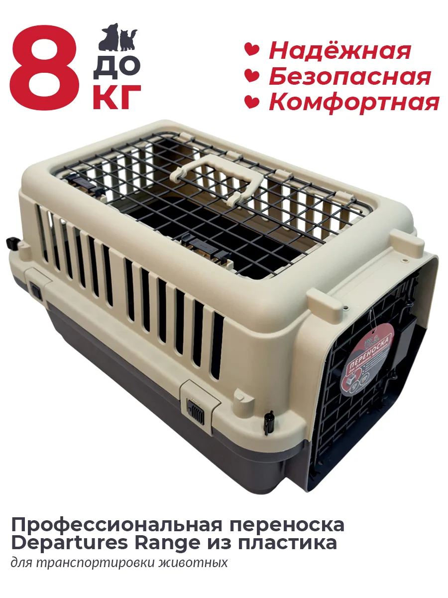 Детали товара 5 — PetChoice HC013G-L55T