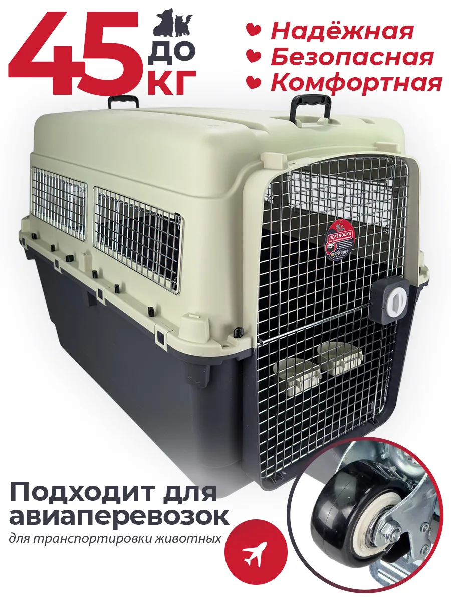 Детали товара 1 — PetChoice HC013H-L120