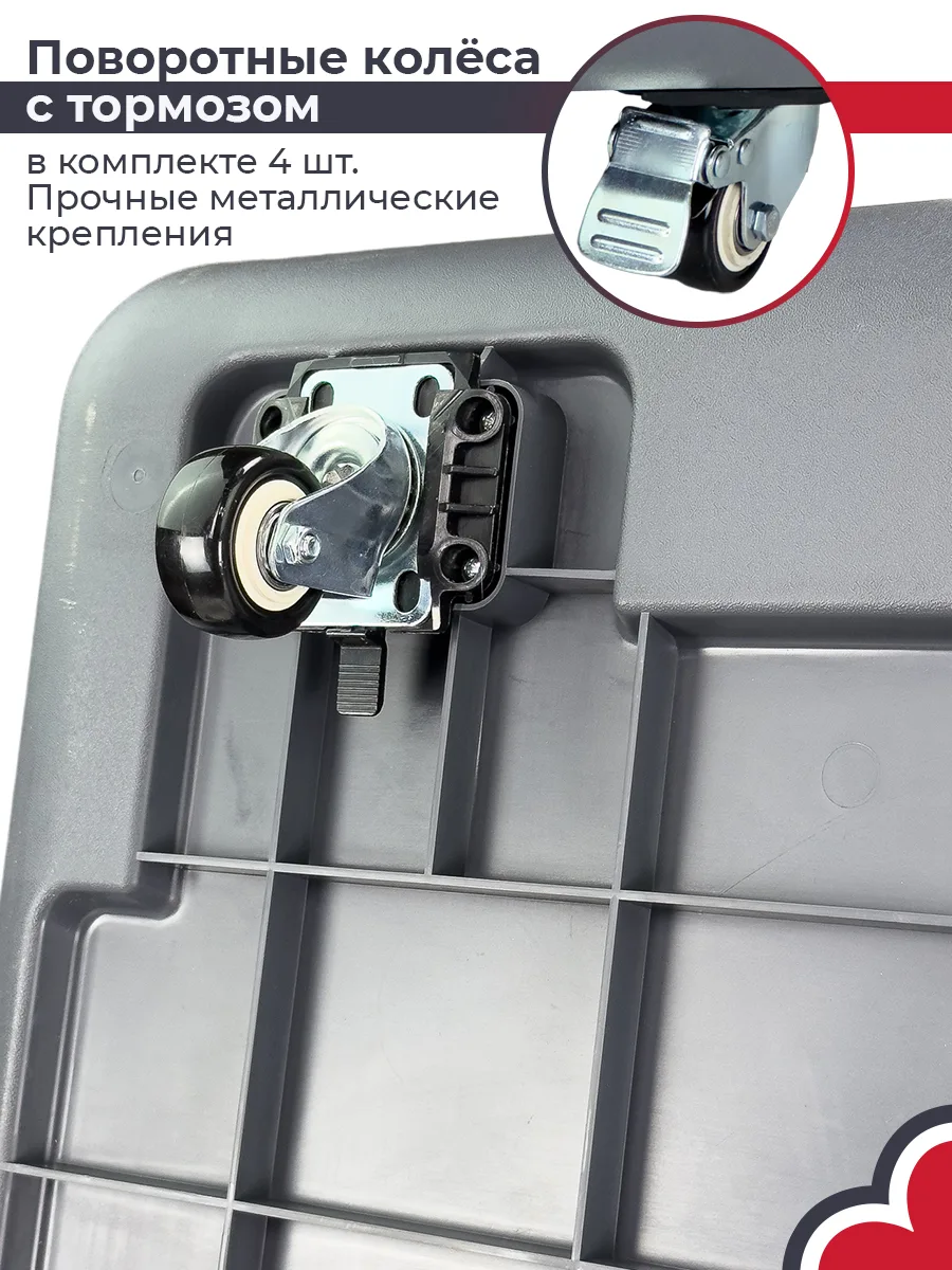 Колёса с блокировкой — HC013H-L120