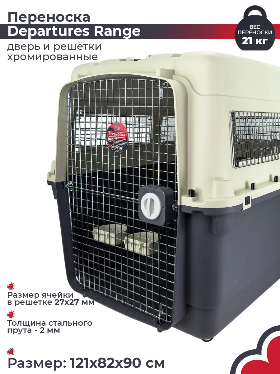 Детали товара 2 — PetChoice HC013H-L120