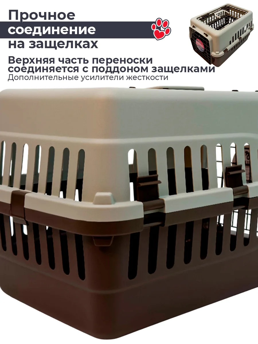Детали товара 4 — PetChoice HC014A-L50