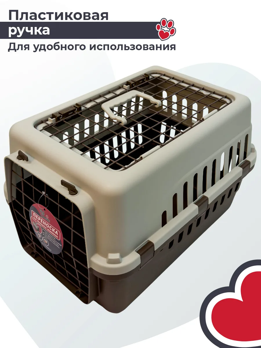 Детали товара 5 — PetChoice HC014A-L50