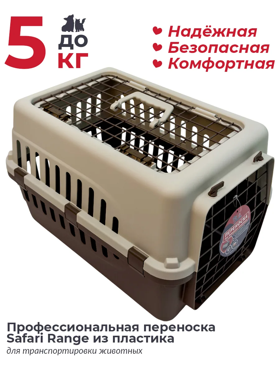 Детали товара 6 — PetChoice HC014A-L50