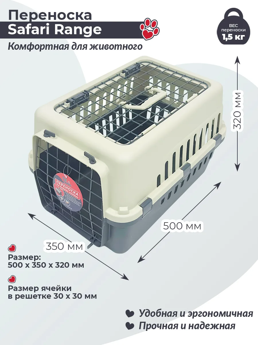 Детали товара 1 — PetChoice HC014A-L50G