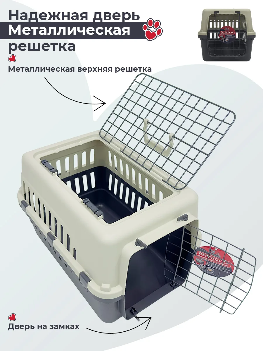 Детали товара 2 — PetChoice HC014A-L50G