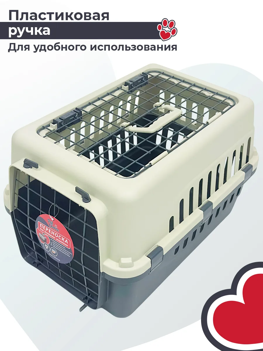 Детали товара 4 — PetChoice HC014A-L50G