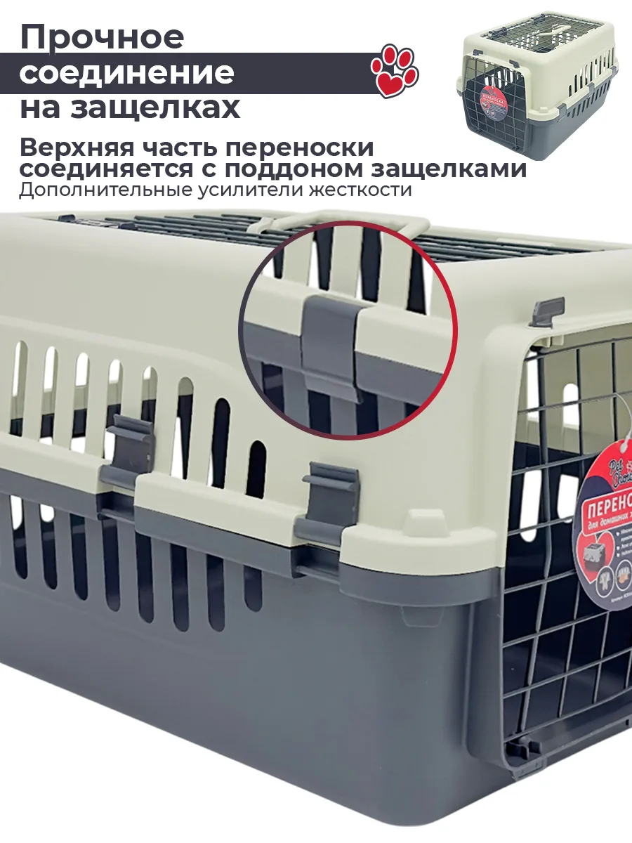 Детали товара 5 — PetChoice HC014A-L50G