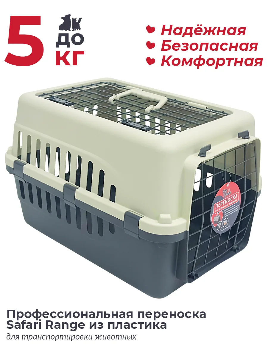 Детали товара 6 — PetChoice HC014A-L50G