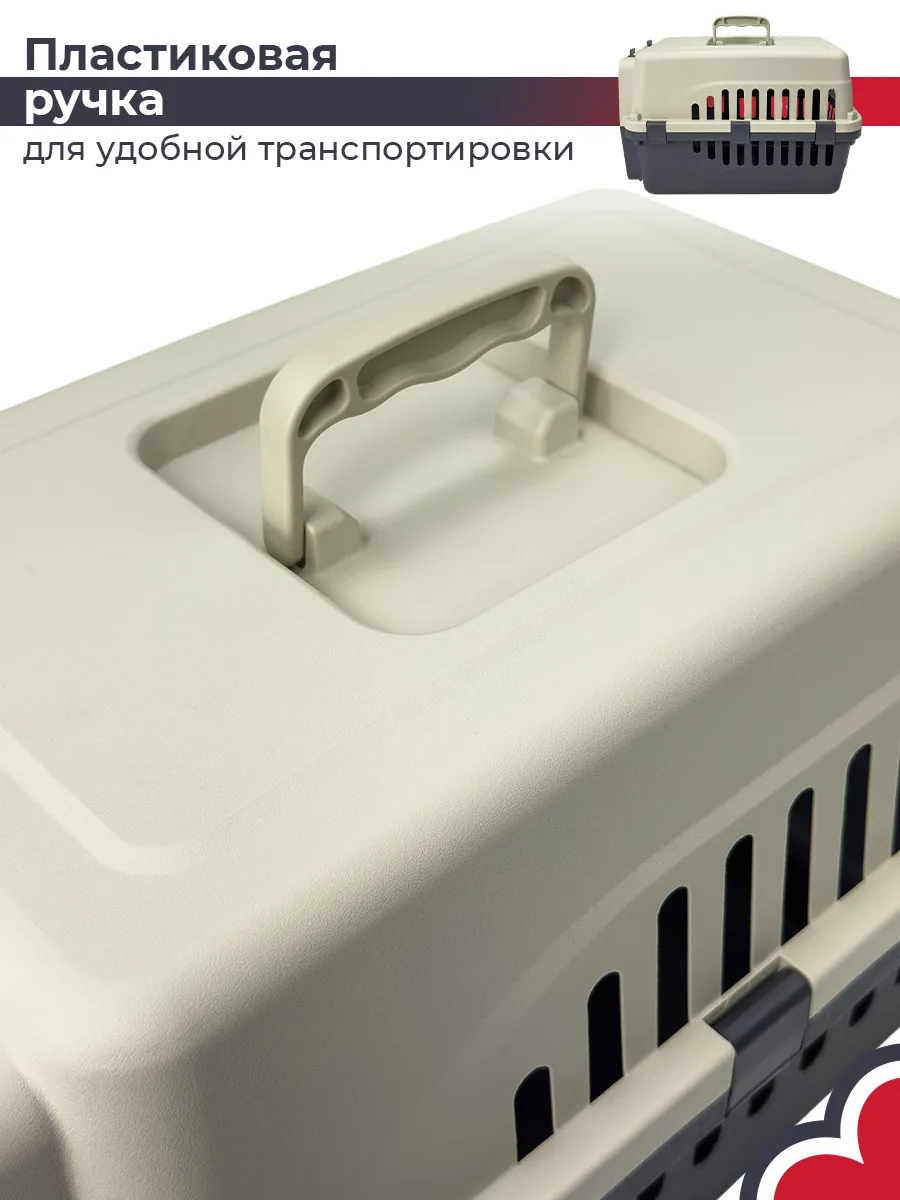 Детали товара 3 — PetChoice HC015A-L45