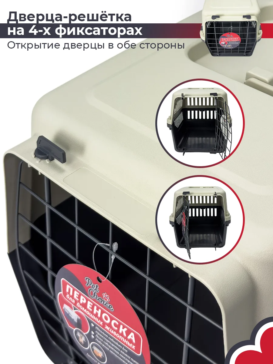 Детали товара 5 — PetChoice HC015A-L45