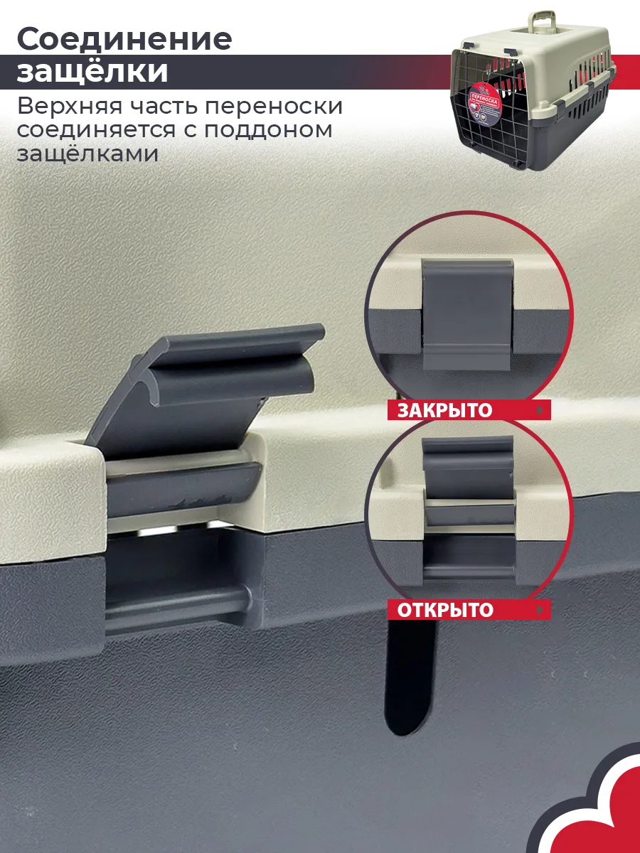 Детали товара 6 — PetChoice HC015A-L45