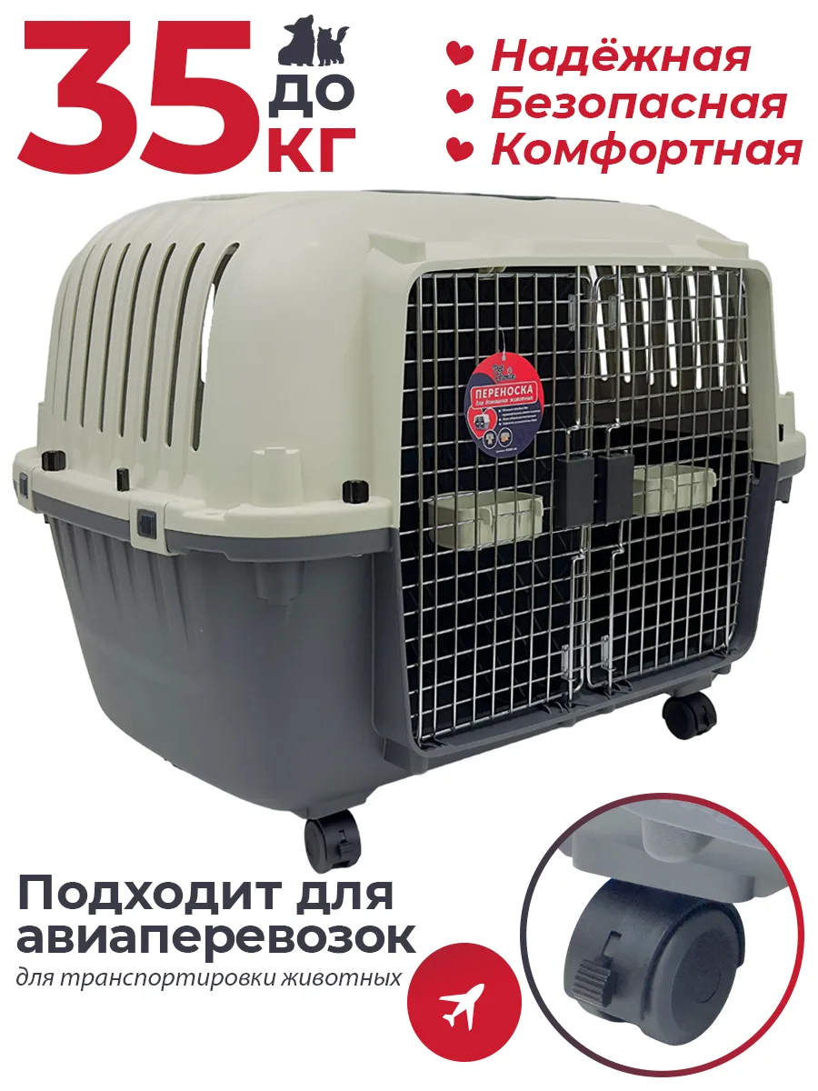 Детали товара 1 — PetChoice HC020-L88