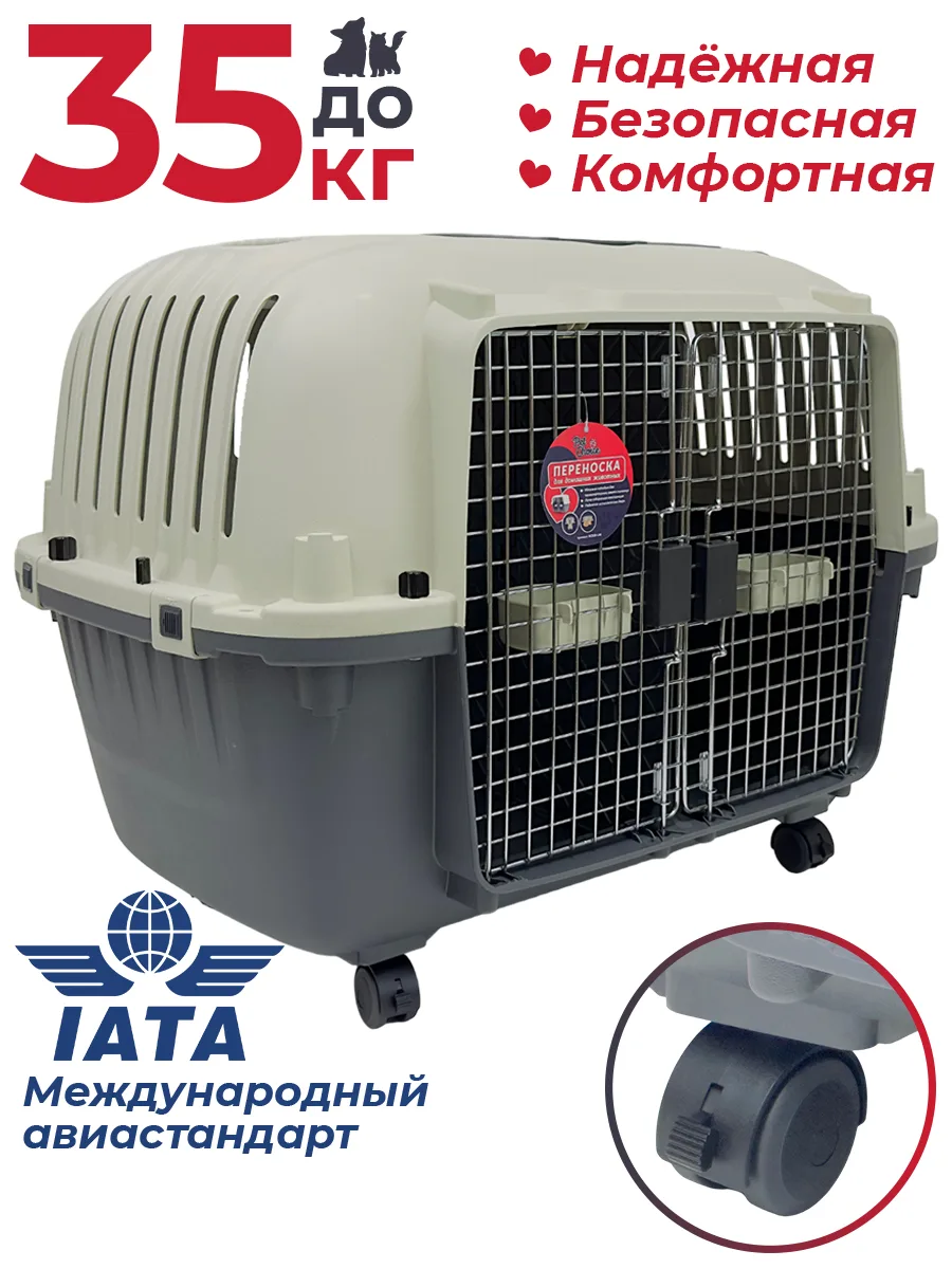 Детали товара 11 — PetChoice HC020-L88