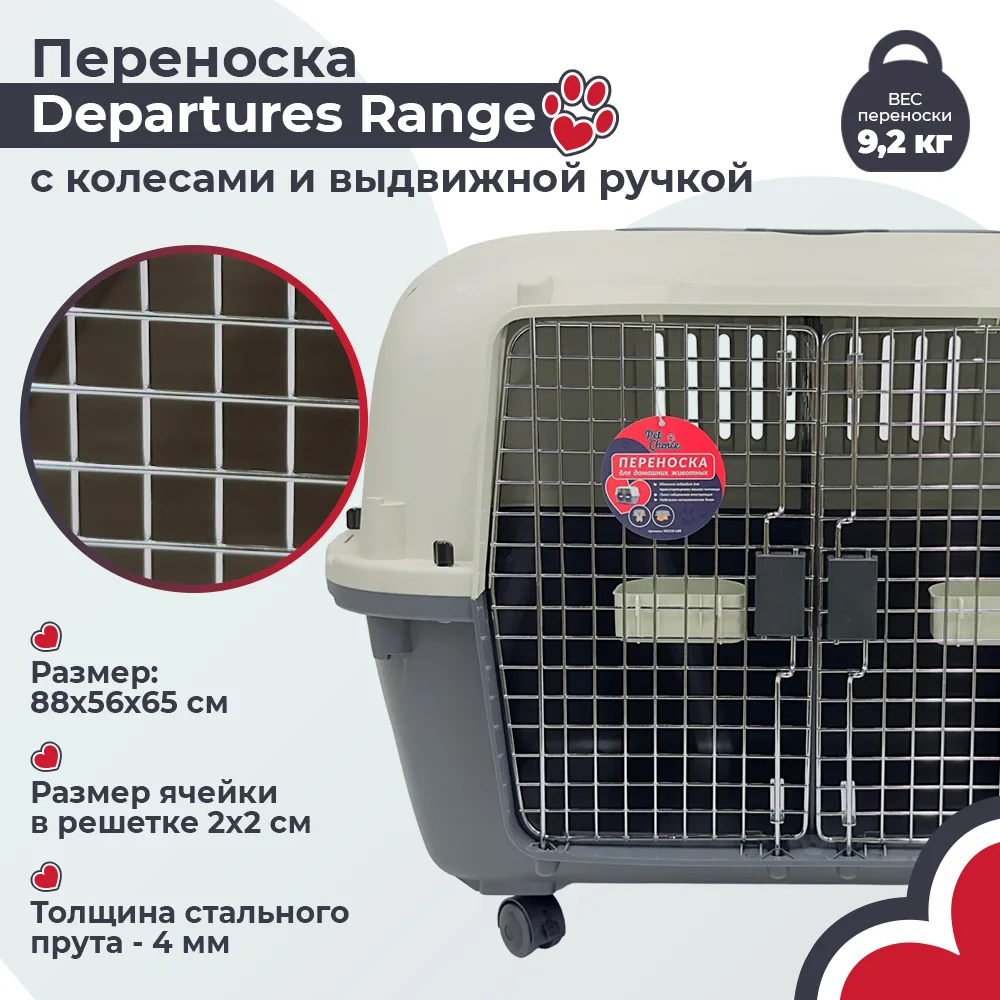 Детали товара 13 — PetChoice HC020-L88
