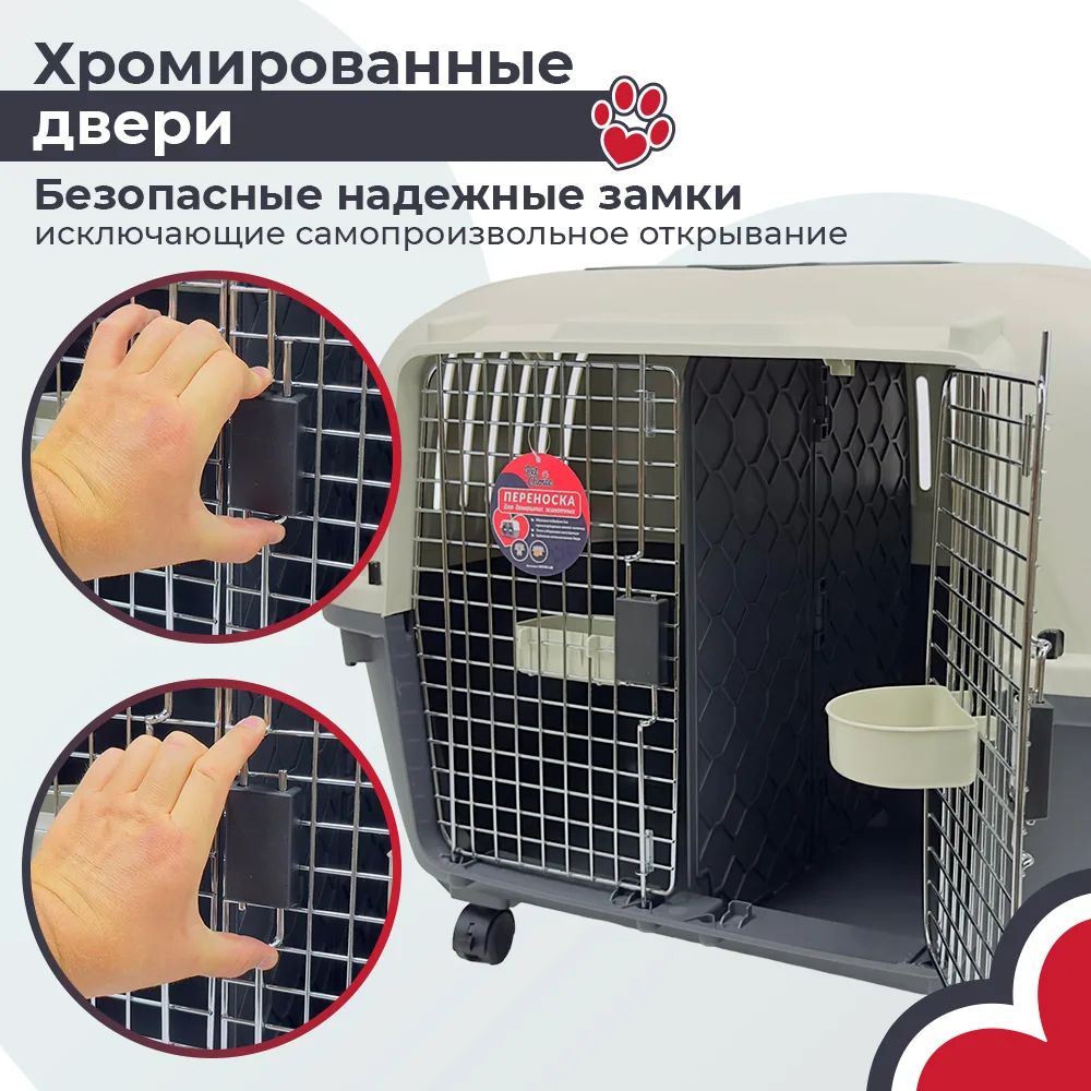Детали товара 15 — PetChoice HC020-L88