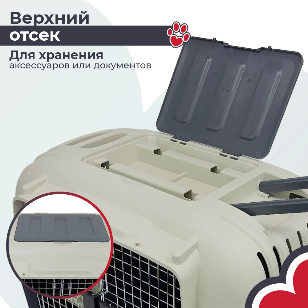 Место для дорожных мелочей — HC020-L88