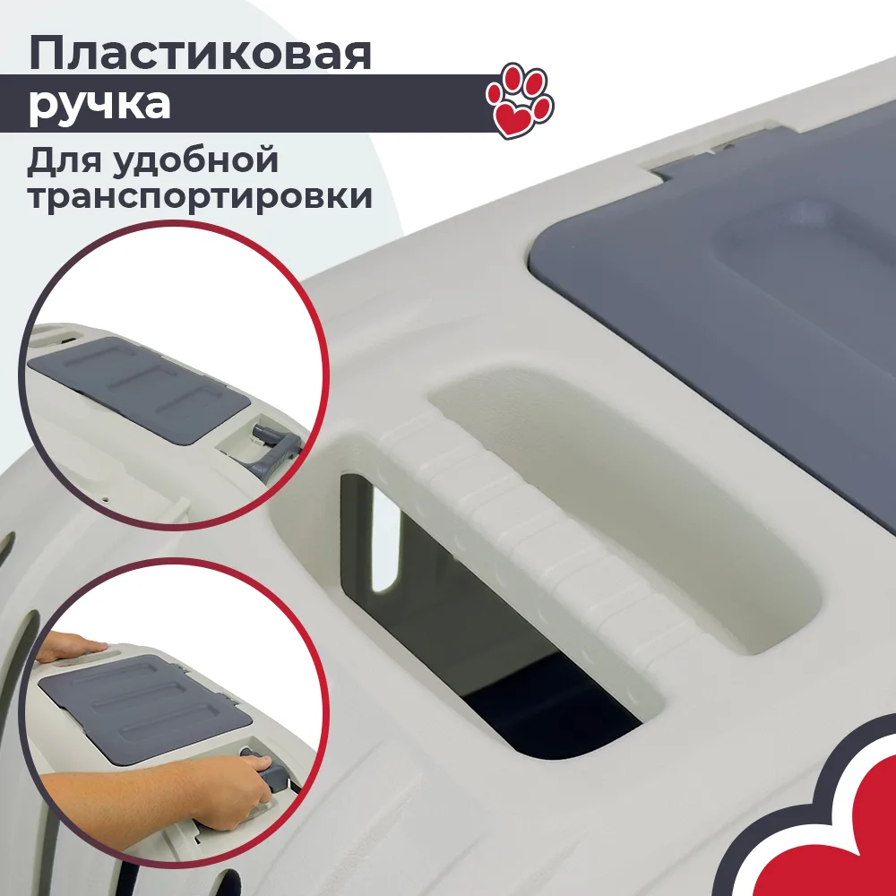 Детали товара 22 — PetChoice HC020-L88