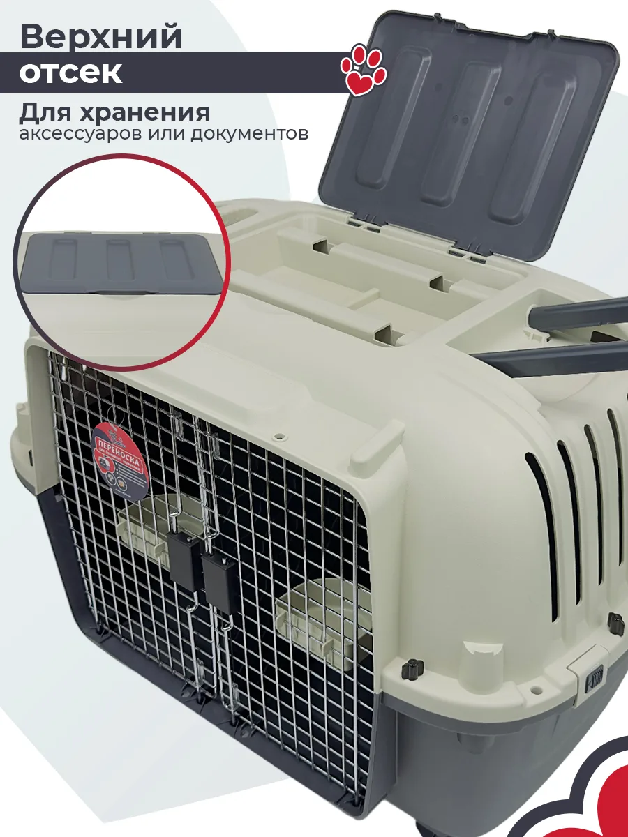 Детали товара 23 — PetChoice HC020-L88