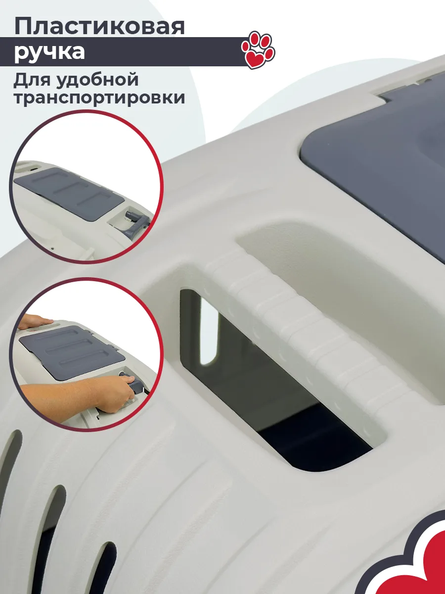 Детали товара 25 — PetChoice HC020-L88