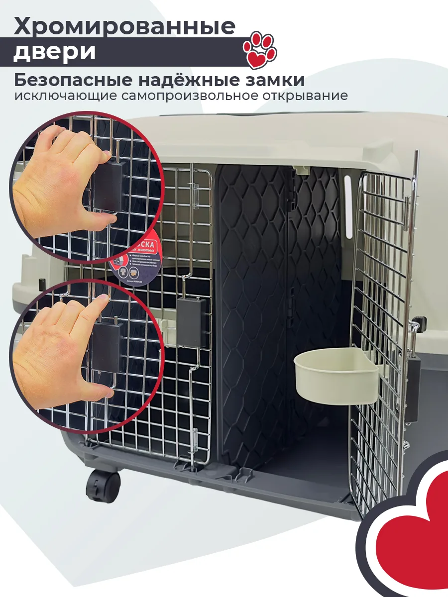 Детали товара 4 — PetChoice HC020-L88