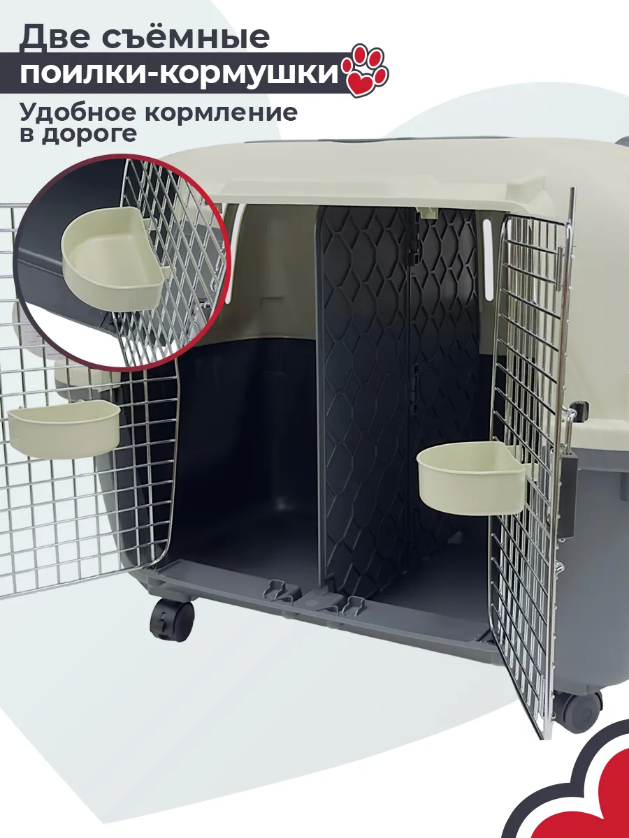 Миска внутри переноски — HC020-L88