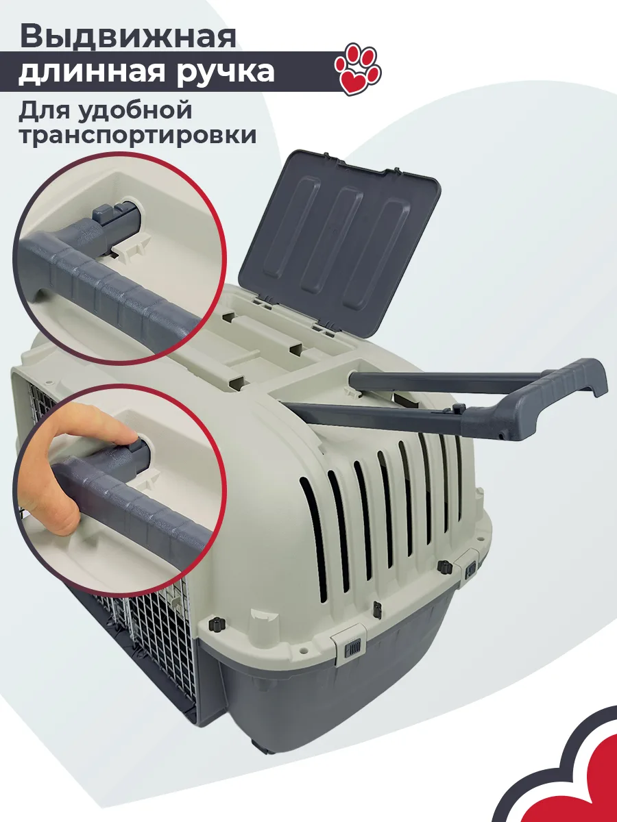 Выдвижная ручка для перемещения — HC020-L88