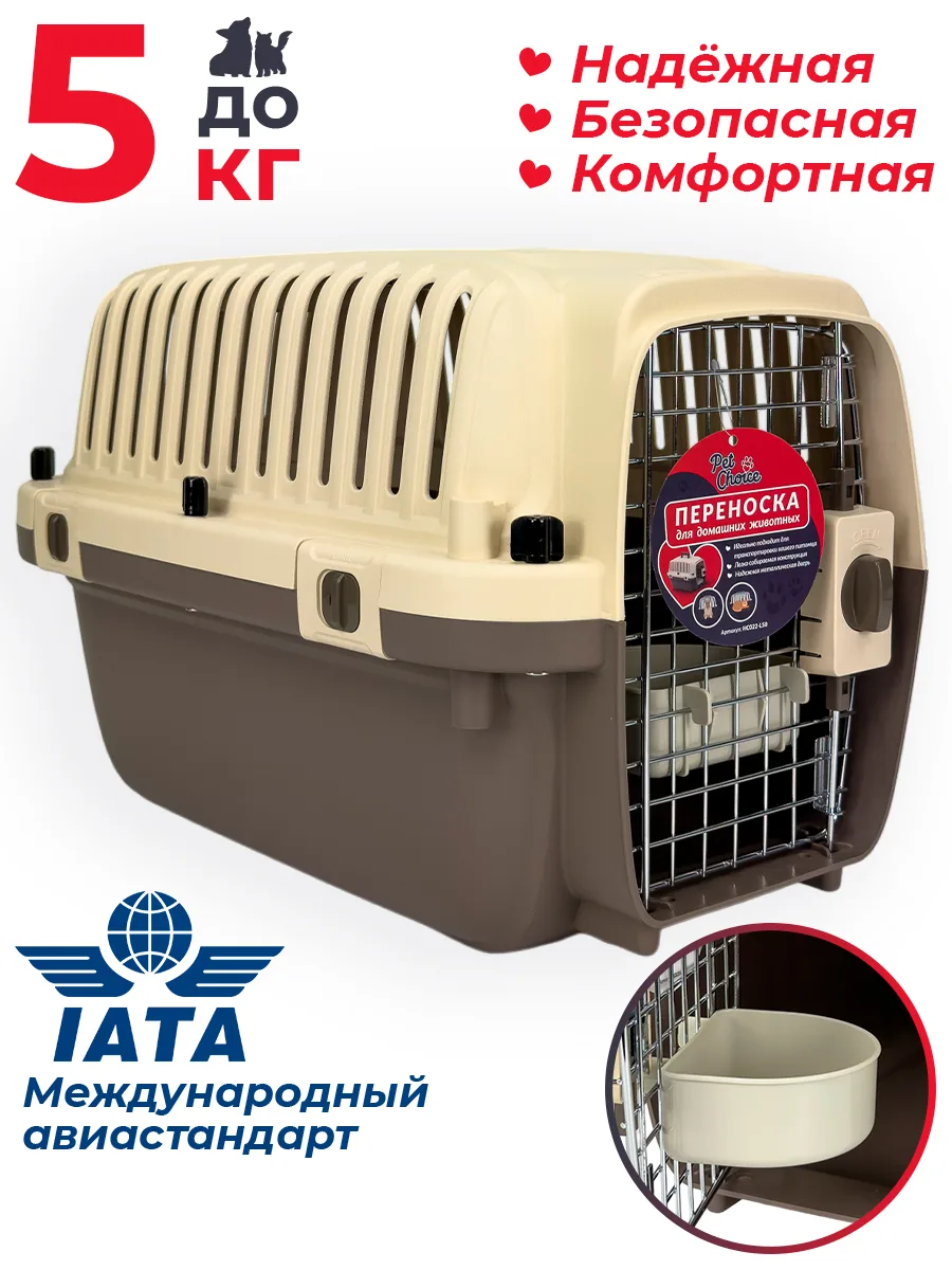 Детали товара 12 — PetChoice HC022-L50