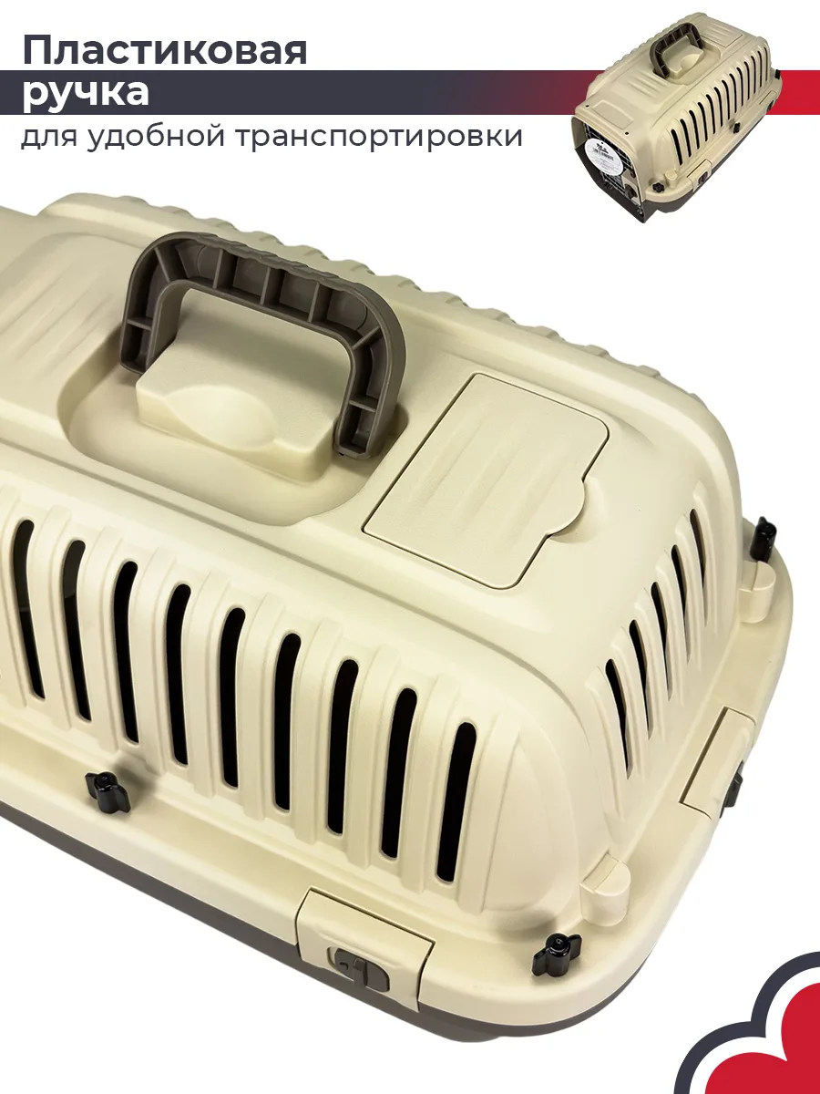 Детали товара 5 — PetChoice HC022-L50