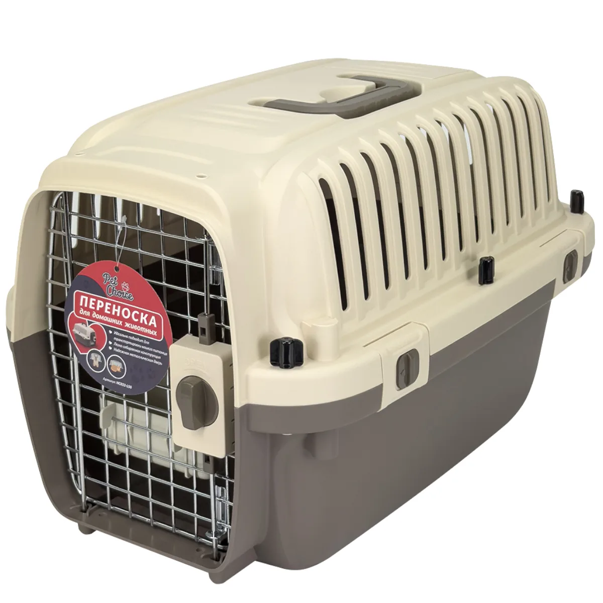 Переноска Superior Range 51 × 33 × 33 см для кошек и собак — PetChoice HC022-L50