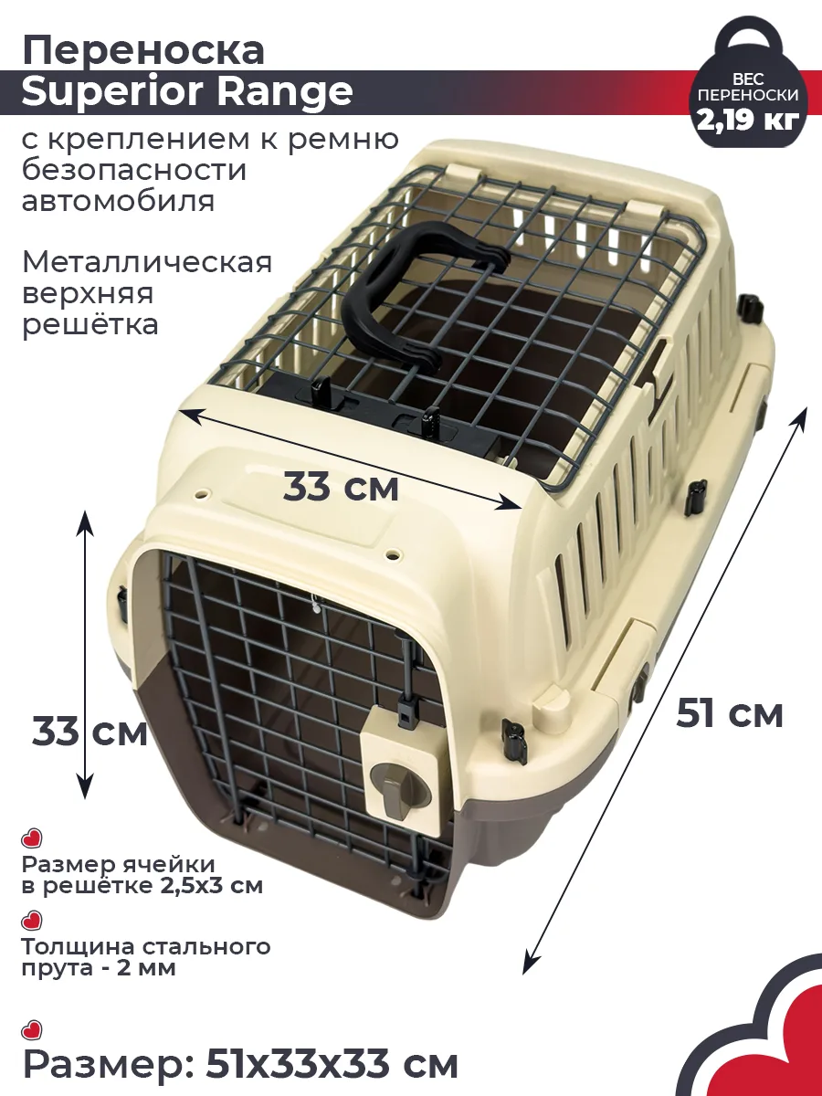 Детали товара 1 — PetChoice HC022-L50T