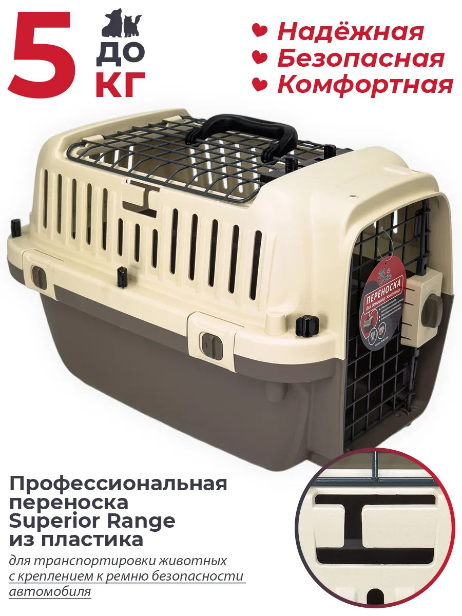 Детали товара 11 — PetChoice HC022-L50T