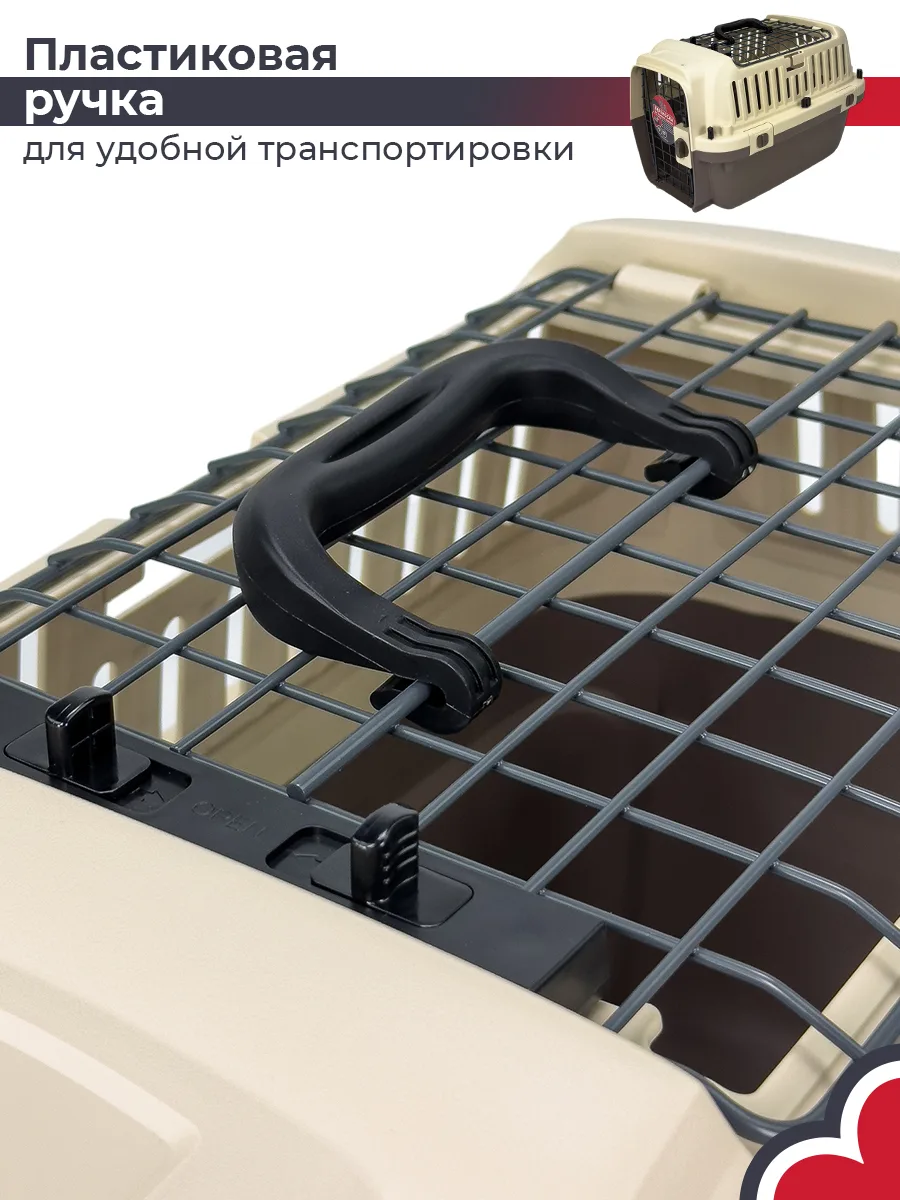 Детали товара 5 — PetChoice HC022-L50T