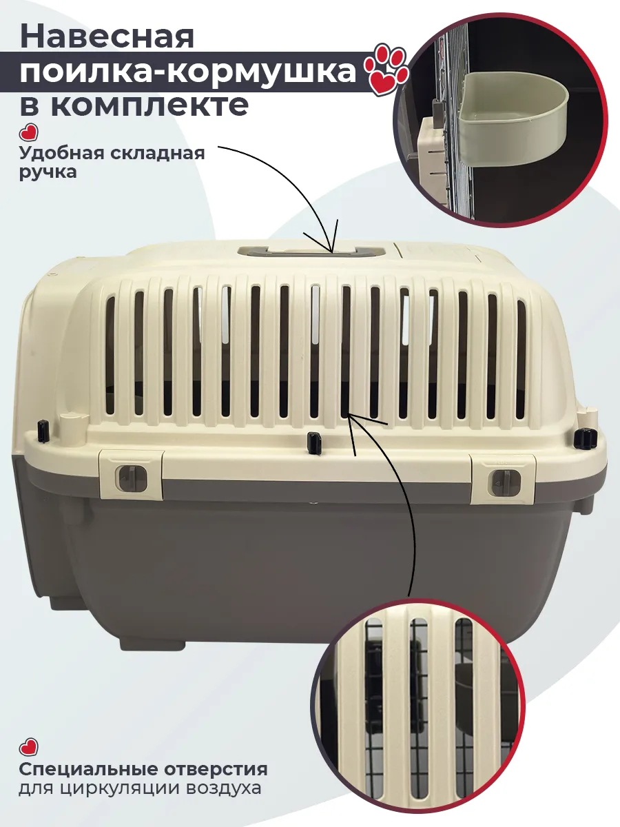 Миска внутри переноски — PetChoice HC022-L60