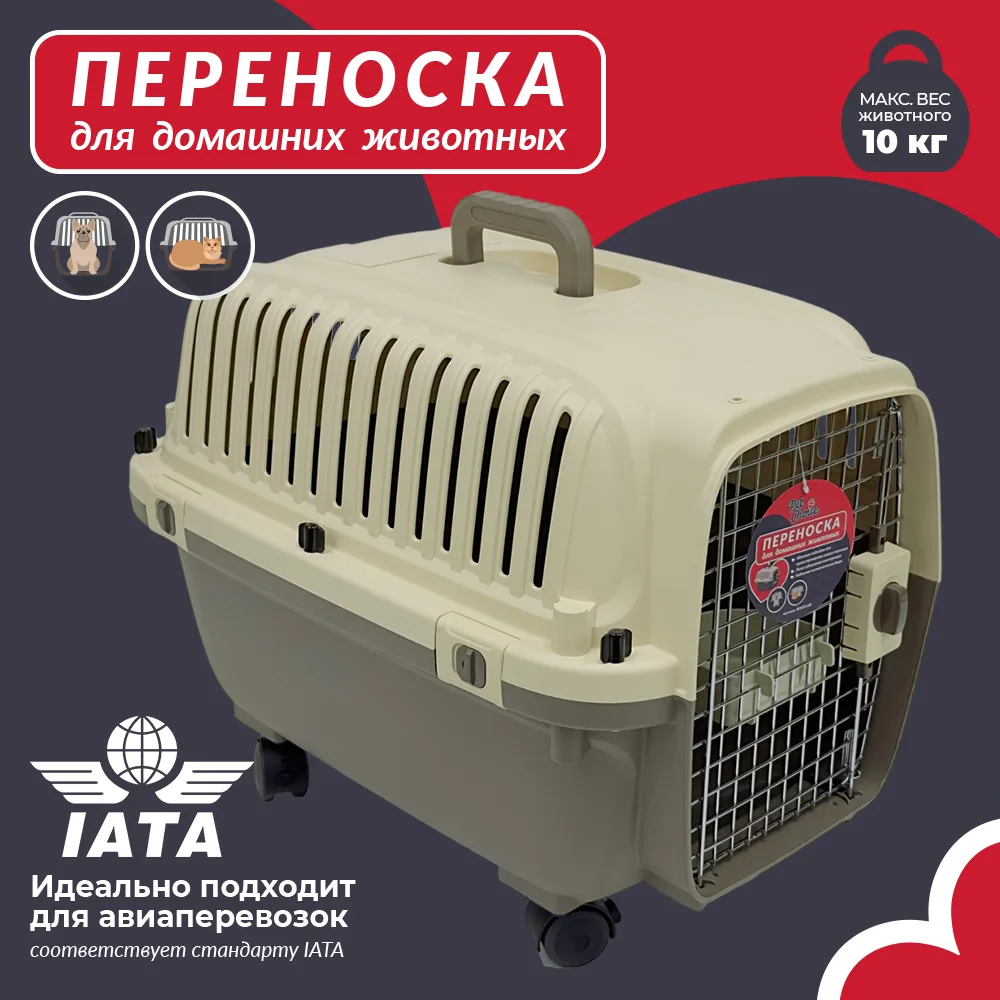 Детали товара 11 — PetChoice HC022-L60w
