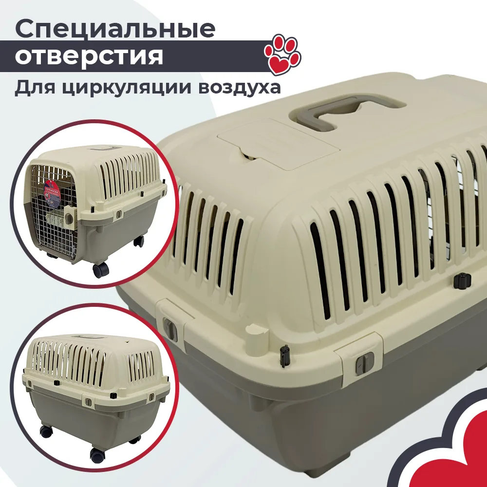 Детали товара 15 — PetChoice HC022-L60w