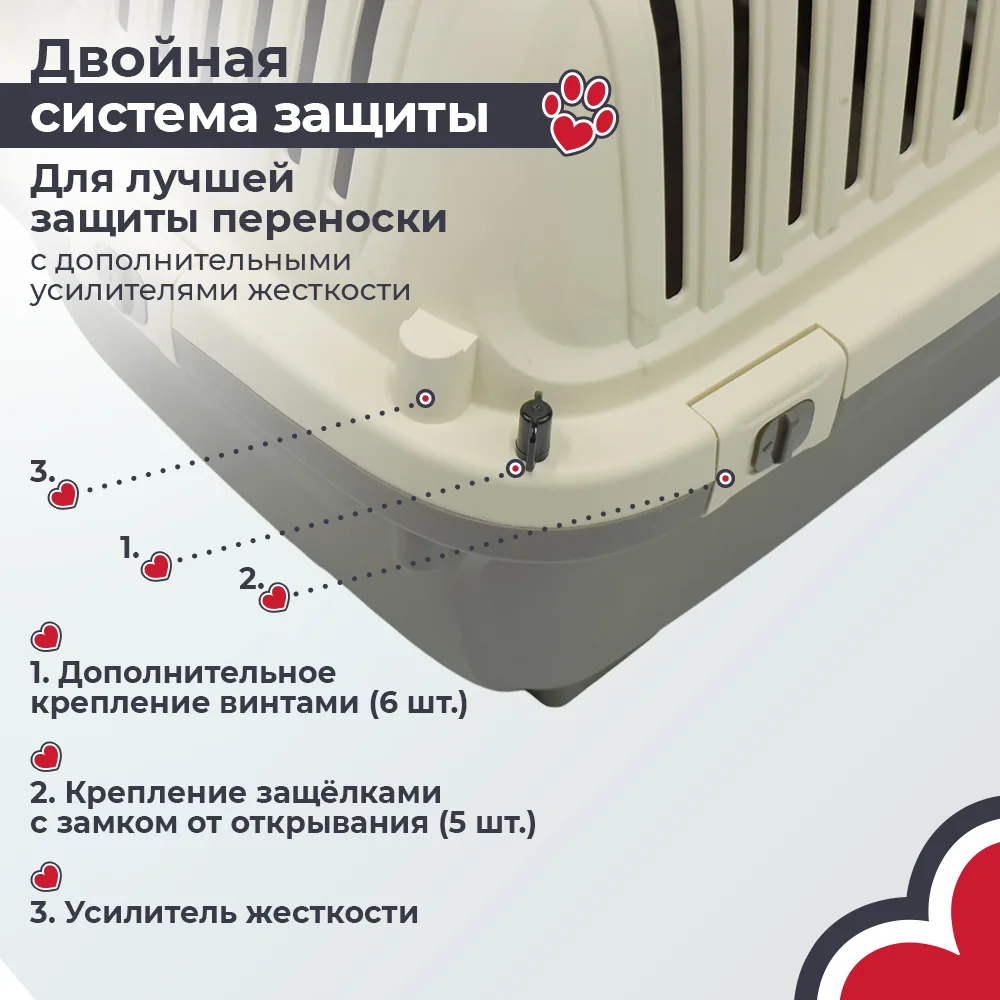 Детали товара 16 — PetChoice HC022-L60w