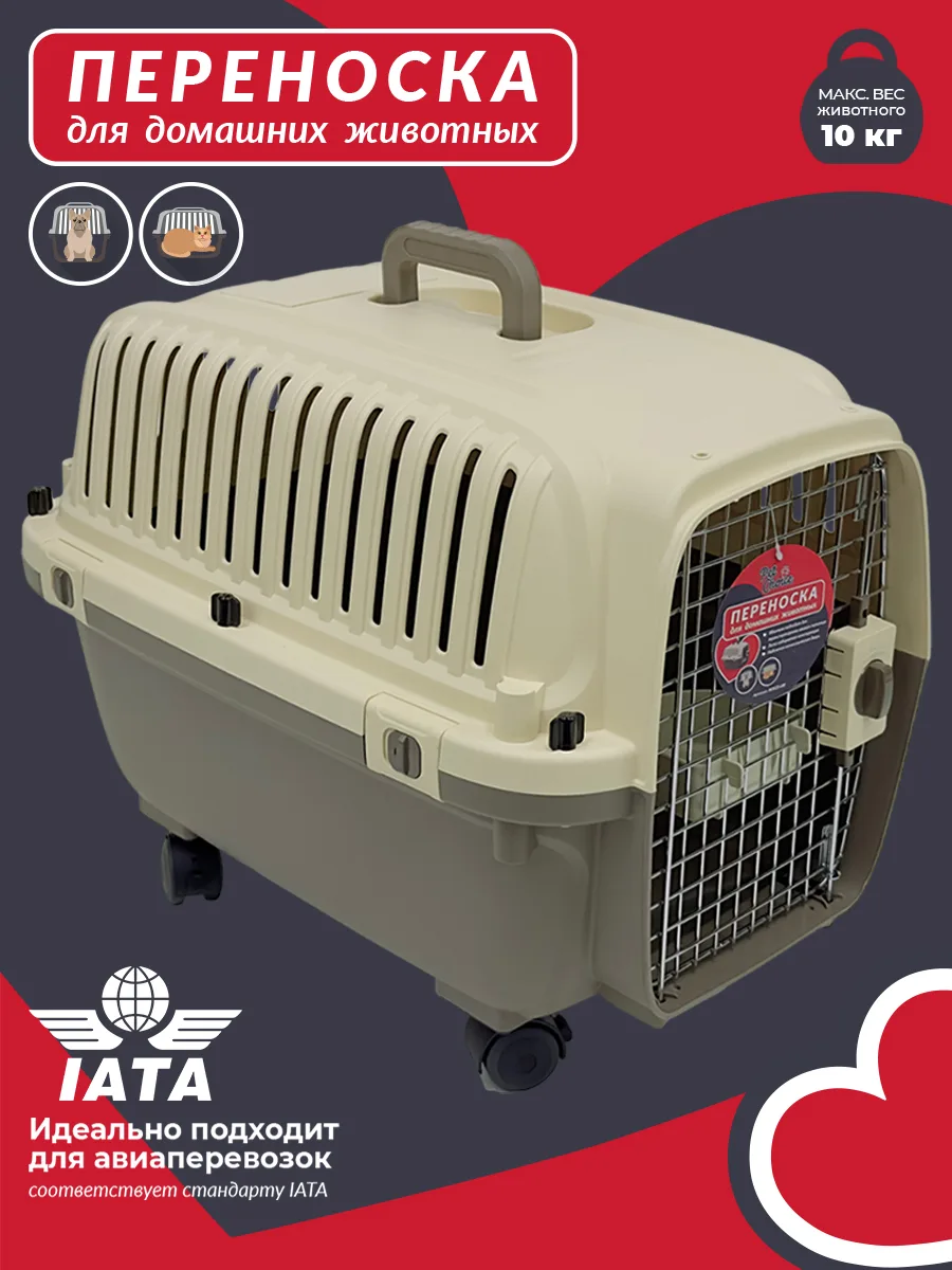 Детали товара 2 — PetChoice HC022-L60w
