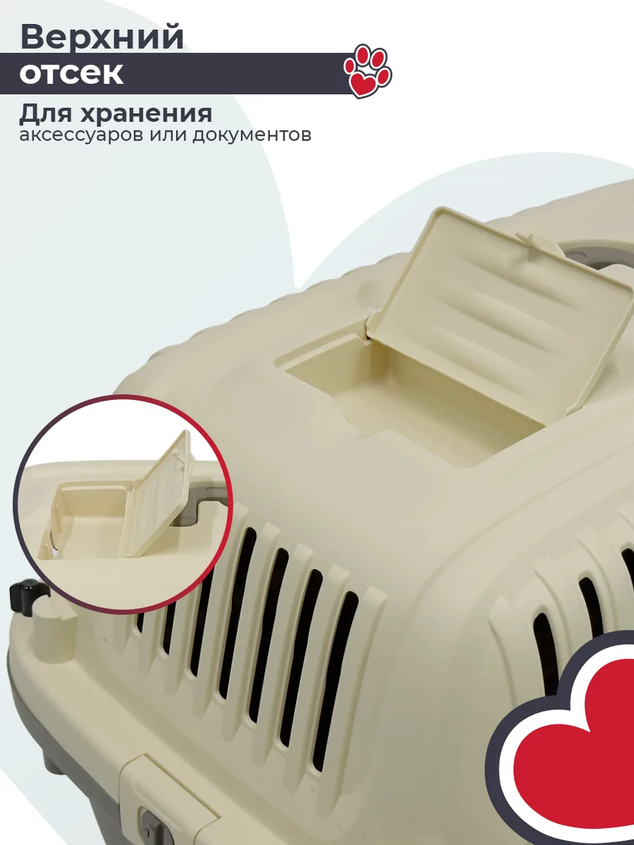 Место для дорожных мелочей — HC022-L60w