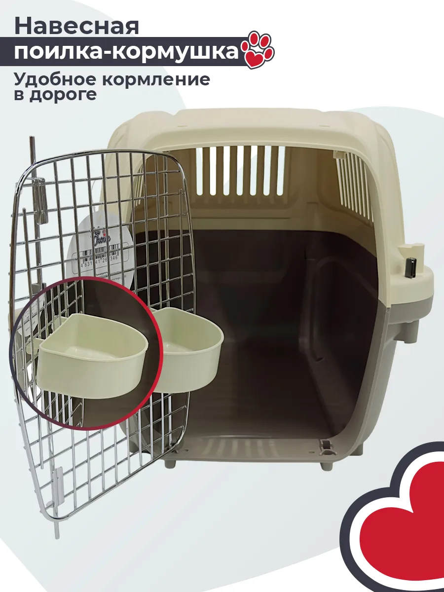 Миска внутри переноски — HC022-L60w