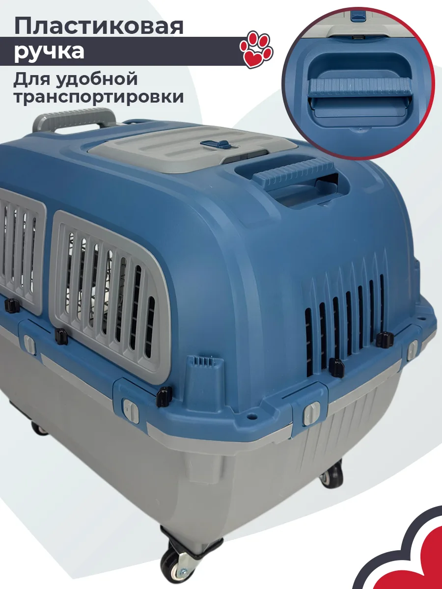 Детали товара 12 — PetChoice HC028-L70
