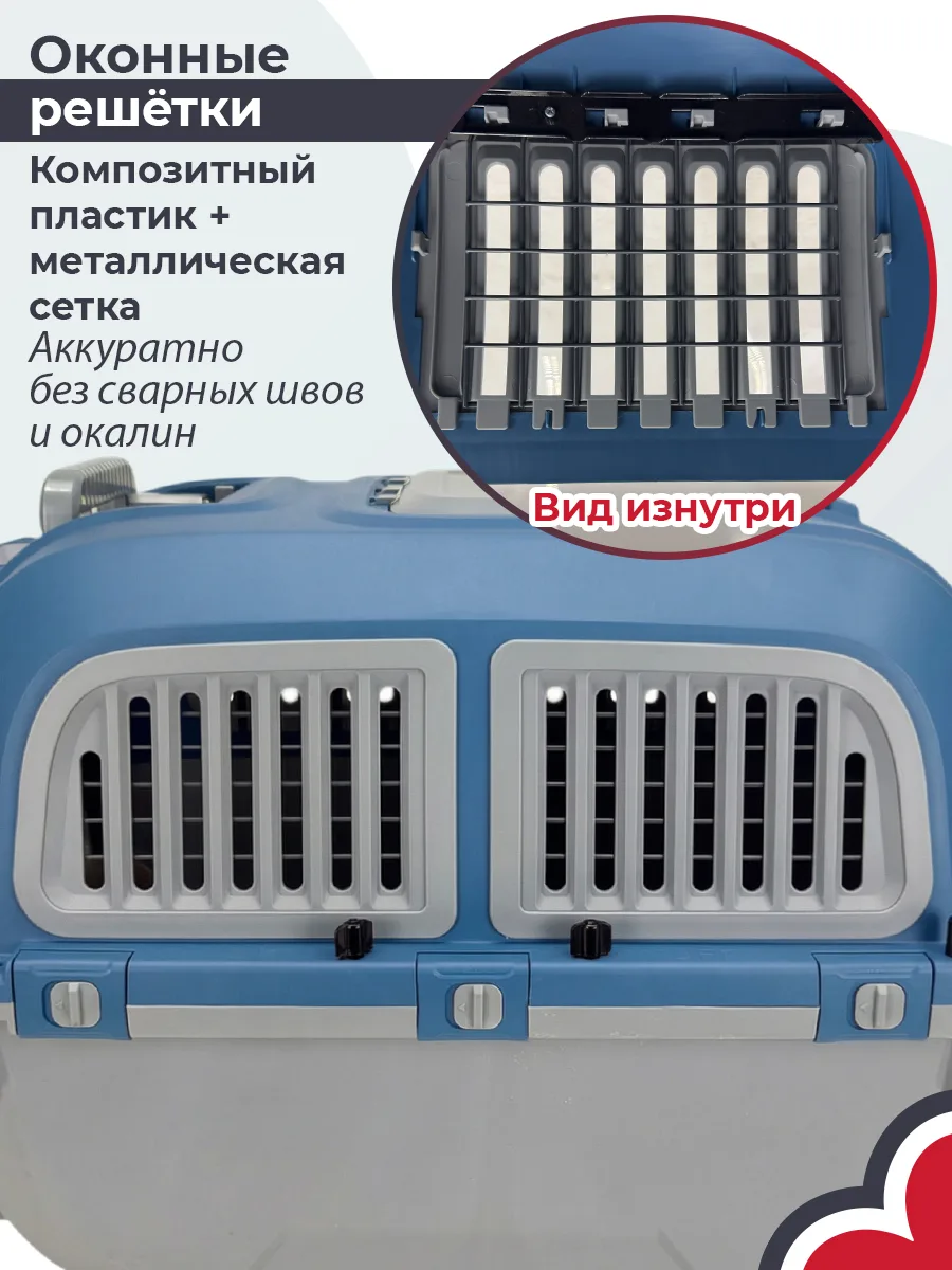 Детали товара 13 — PetChoice HC028-L70