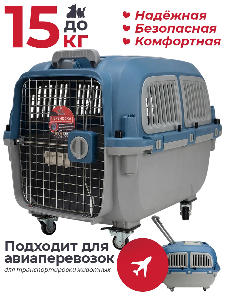 Детали товара 2 — PetChoice HC028-L70