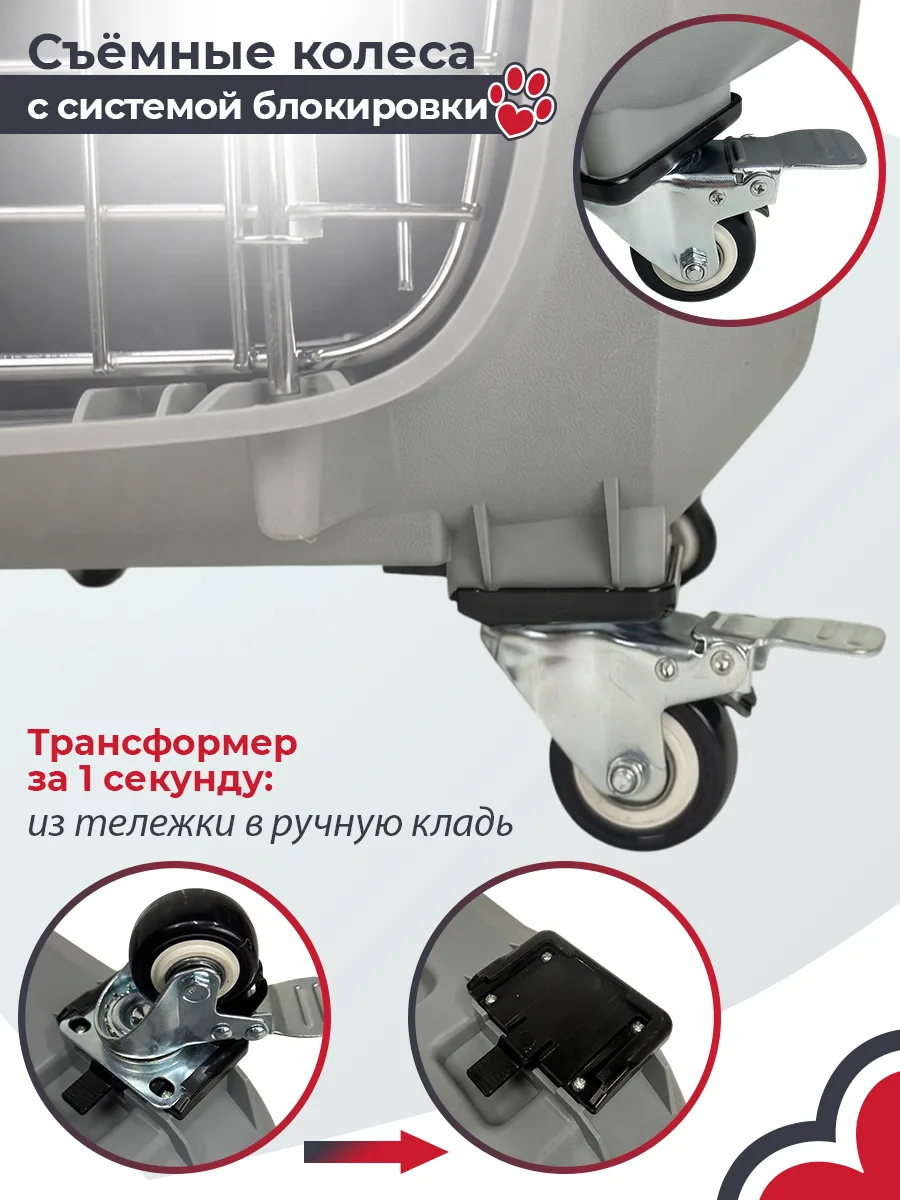 Колёса с блокировкой — HC028-L70