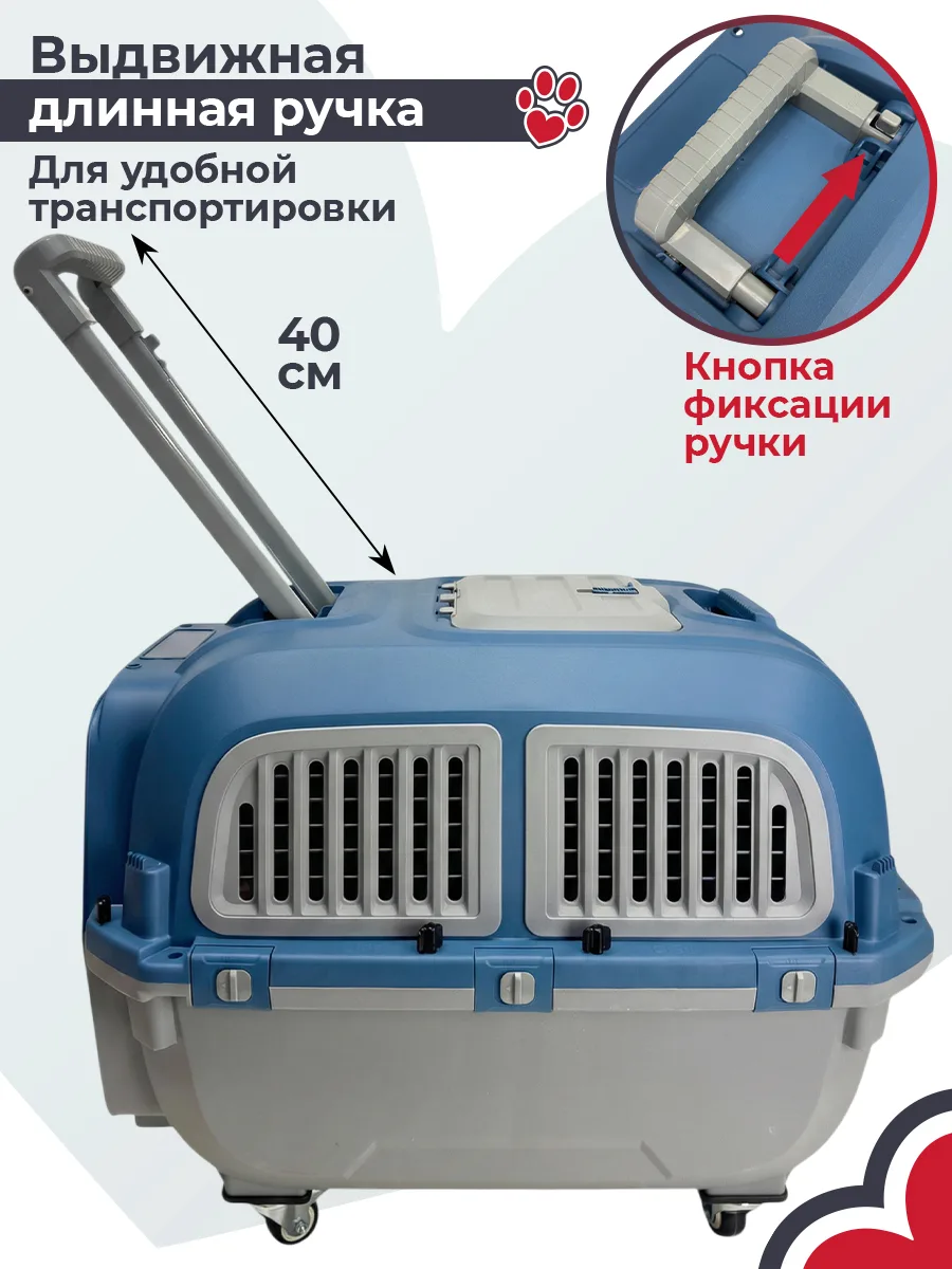 Выдвижная ручка для перемещения — HC028-L70