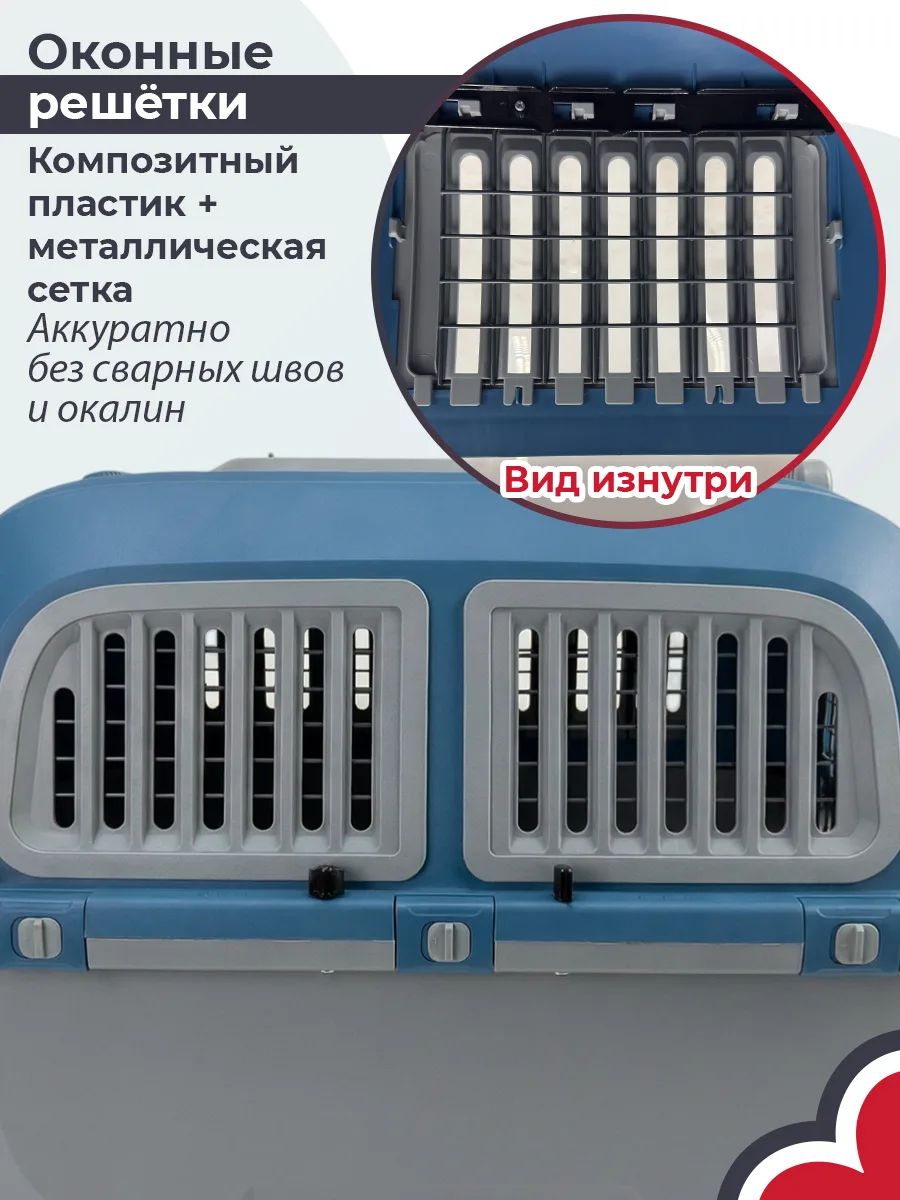 Детали товара 11 — PetChoice HC028-L80