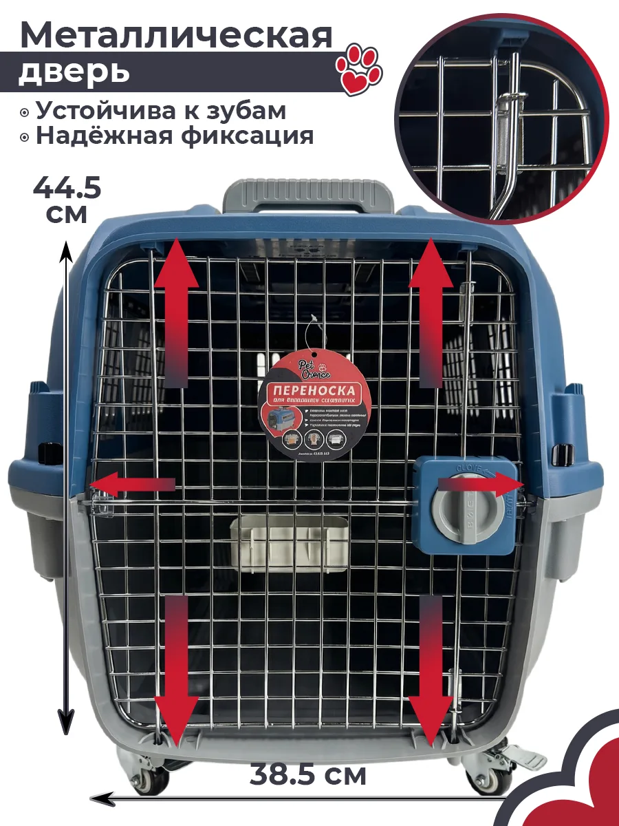 Детали товара 4 — PetChoice HC028-L80