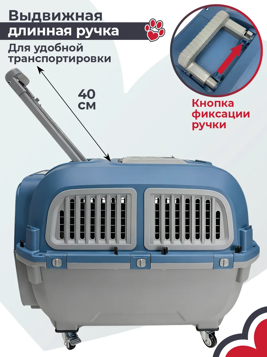 Выдвижная ручка для перемещения — HC028-L80