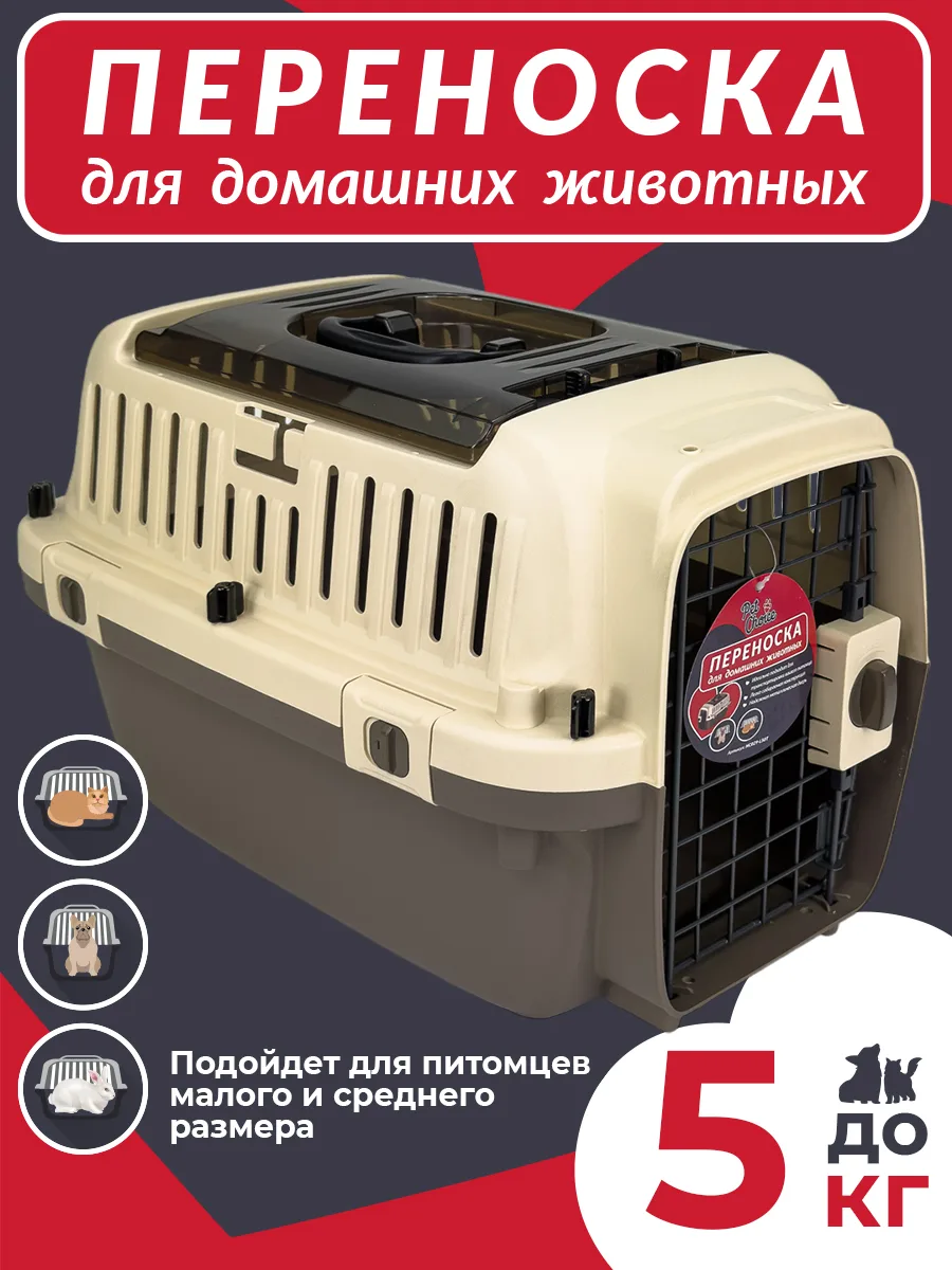 Детали товара 1 — PetChoice HC029-L50T